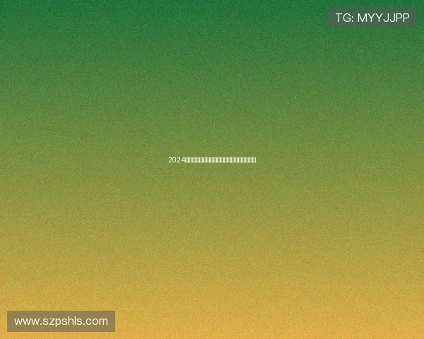 2024年女排世俱杯杭州开赛朱婷领衔众星同场竞技 2024年女排世俱杯杭州开赛朱婷领衔众星同场竞技
