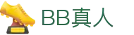 BB真人 | 官方网站